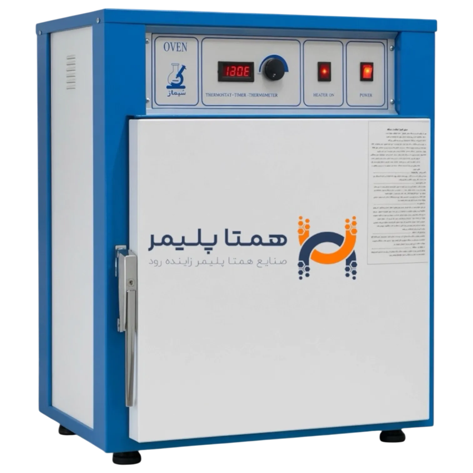 آزمون پیری حرارتی