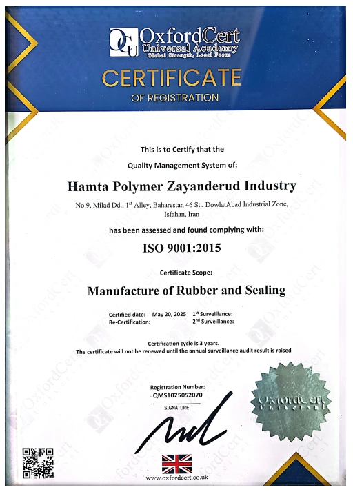 سرتیفیکت همتا پلیمر زاینده رود